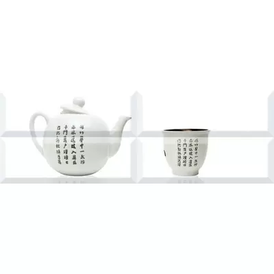 Absolut Keramika Japan Tea Composicion 03 20x60