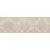Navarti Reness Dc Nest 25x70