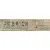 Sadon London J86009 Beige Firma 6x25