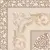 Goetan Ceramica Crema Marfil Decor Corner 45x45 Goetan Ceramica Crema Marfil Decor Corner 45x45