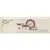 Monopole Ceramica Petra Decor Pranzo Gold C 10x30