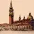 Атем Parma San Marco 10x10