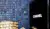 Bisazza The Crystal Collection 06001449VL Flash Blue 64.7x64.7