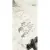 Imola ceramica The Room PatWh612Rm 60x120