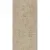 Sodai Silkroad 7000099 Essenza Rose B 3.5 mm 50x100