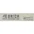 Sadon London J86012 Fog Firma 6x25