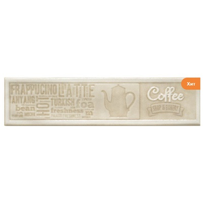 Cifre Opal Taste Ivory 7.5x30