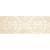 Naxos Grand Tour 100936 Fascia Lumiere Imperiale Light 119.2x42.5 Naxos Grand Tour 100936 Fascia Lumiere Imperiale Light 119.2x42.5