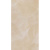 Atlas Concorde Russia Vesta Beige 45x25 Atlas Concorde Russia Vesta Beige 45x25