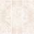 Gracia Ceramica Palazzo Beige 01 (3 шт) 90x90 Gracia Ceramica Palazzo Beige 01 (3 шт) 90x90