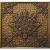 Moneli Decor Декоративные вставки (латунь) Luxor Shined brass (бронза Lapp.) 7.5x7.5