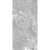 Casa Dolce Casa Onyx&amp;More 765904 Magnum Cdc White Porphyry 120x240
